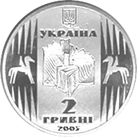 Улас Самчук