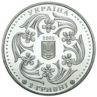 Павло Вірський