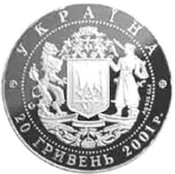 10 років проголошення незалежності