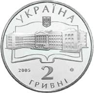 75 років Харківському національному аерокосмічному університету ім. М.Є.Жуковського