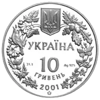 Модрина польська — реверс