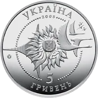 Літак АН-124 `Руслан` — аверс