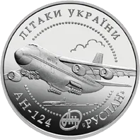 Літак АН-124 `Руслан`
