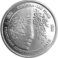 Софіївка