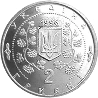 Софіївка — реверс