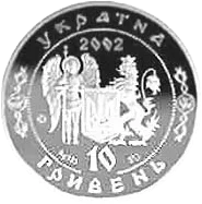Іван Сірко