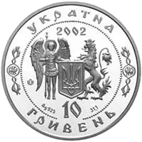 Пилип Орлик