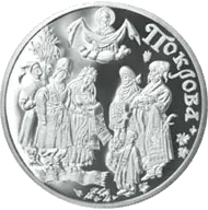 Покрова