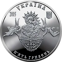 Свято-Успенська Святогірська лавра — реверс