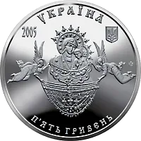 Свято-Успенська Святогірська лавра