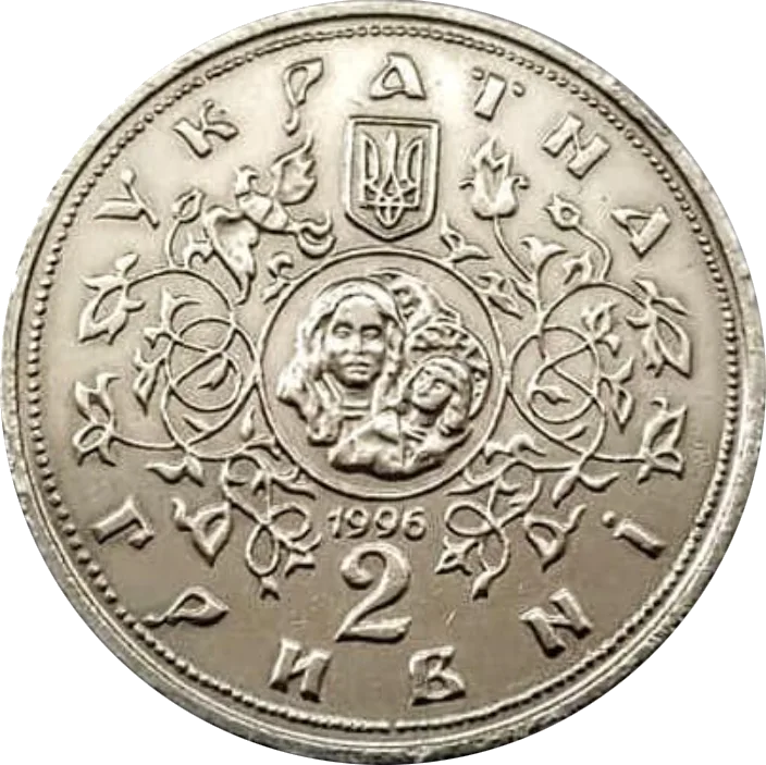 Десятинна церква — реверс