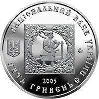 500 років козацьким поселенням. Кальміуська паланка