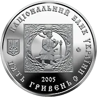 500 років козацьким поселенням. Кальміуська паланка