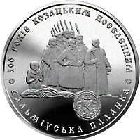 500 років козацьким поселенням. Кальміуська паланка