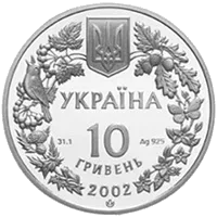 Пугач