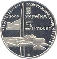 10 років антарктичній станції `Академік Вернадський`