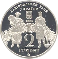 Георгій Нарбут — аверс
