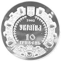 Володимир Мономах — реверс