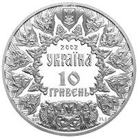 Святослав — реверс