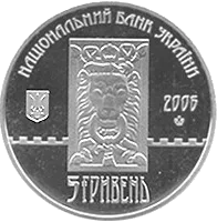 750 років м.Львів