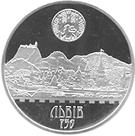 750 років м.Львів