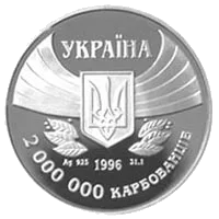 100-річчя Олімпійських ігор сучасності