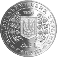 Монети України