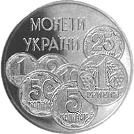 Монети України