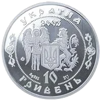 Павло Полуботок