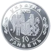 Павло Полуботок