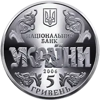 10 років Конституції України