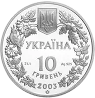 Зубр — реверс