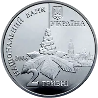 Дмитро Луценко