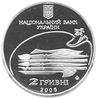 Михайло Лисенко