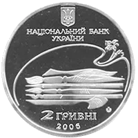 Михайло Лисенко