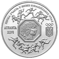 Перша участь у літніх Олімпійських іграх