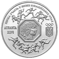 Перша участь у літніх Олімпійських іграх