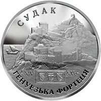 Генуезька фортеця у місті Судак