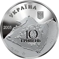 Генуезька фортеця у місті Судак