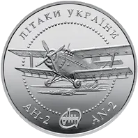 Літак Ан-2