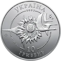 Літак Ан-2 — реверс