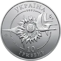 Літак Ан-2