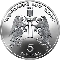 Кирилівська церква