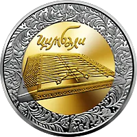 Цимбали