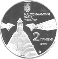 Сергій Корольов