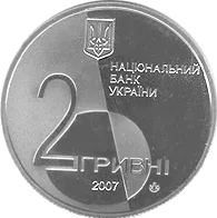 Лесь Курбас