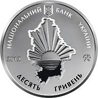 80 років Донецькій області