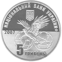 100 років Мотор-Січі