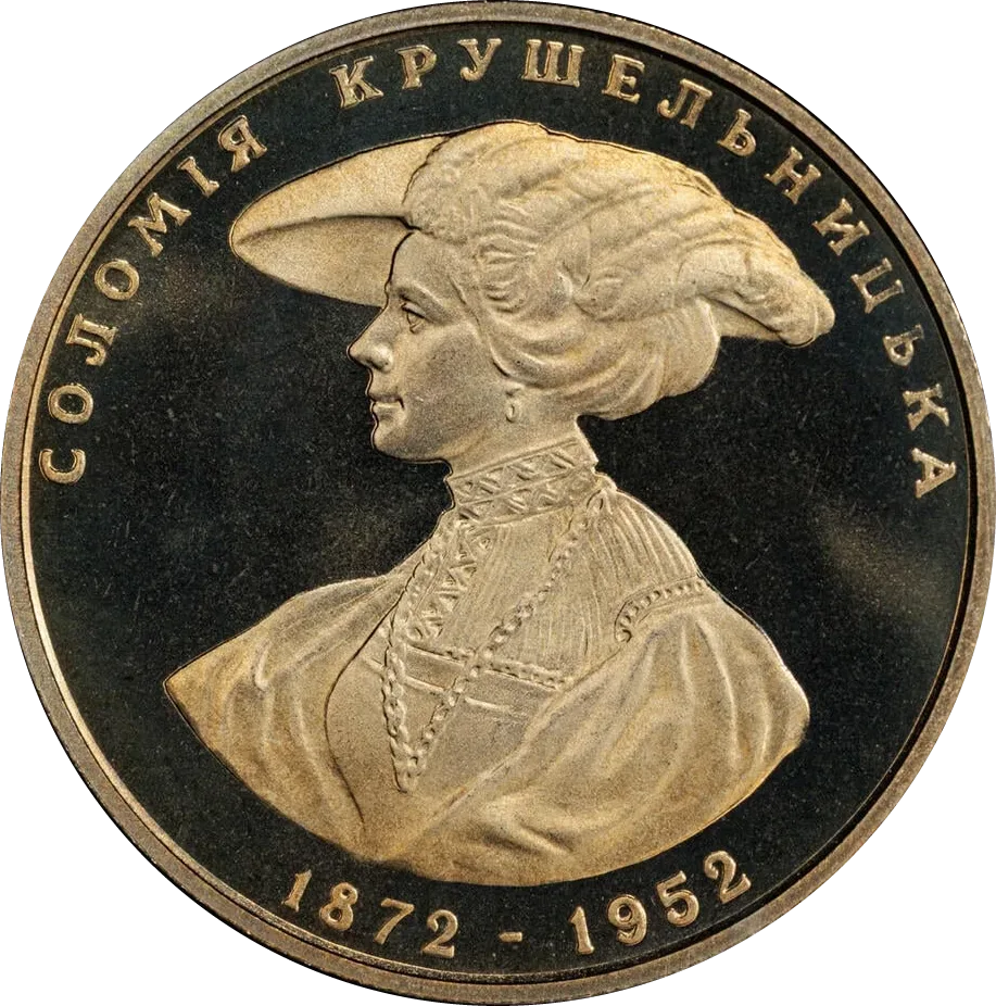 Соломія Крушельницька