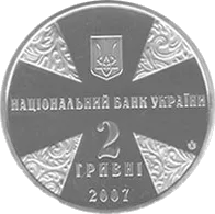 Іван Огієнко